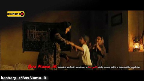 دانلود فیلم ایرانی یدو (سینمایی  یدو با بازی میلادصویلاوی و ستاره پسیانی) 1401