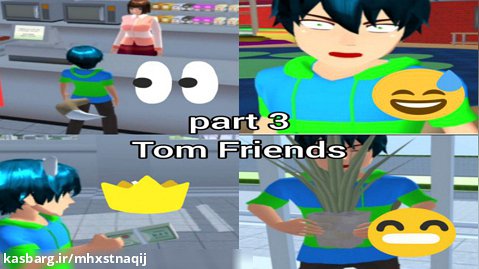 سریال تام و دوستان پارت سوم(توضیحات رو بخون)