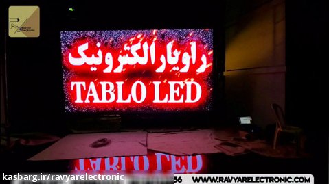 ویدیوال برنامه همرفیق شهاب حسینی p2.5 high refresh  تلویزیون شهری