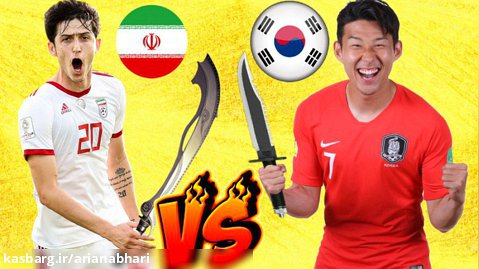 PES 2022 | بازی تیم ملی ایران و کره جنوبی در زمین قرمز پرسپولیس
