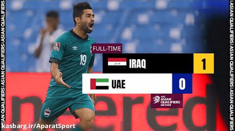 عراق 1-0 امارات | خلاصه بازی | مقدماتی جام جهانی 2022