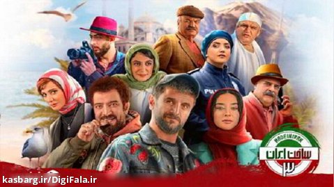 دانلود سریال ساخت ایران 3 قسمت سوم فصل سوم لینک دانلود