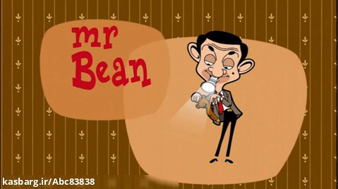 انیمیشن مستر بین(آقای بین) _ mr bean