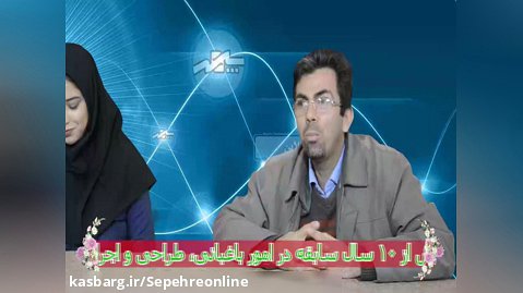 مصاحبه آقای علی براری کارگردان و فیلمساز موفق کرمانشاهی - 9