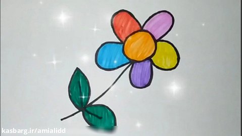آموزش نقاشی به کودکان : گل زیبا و قشنگ