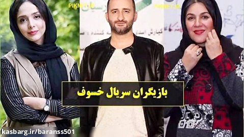 دانلود سریال ایرانی سریال خسوف قسمت 24 بیست و چهارم با بالاترین کیفیت