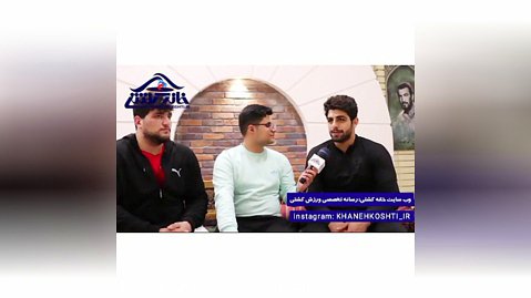 بخش اول مصاحبه با محمد هادی ساروی و علی اکبر یوسفی