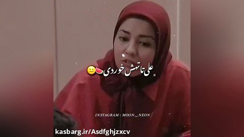 کلیپ خنده دار ایرانی