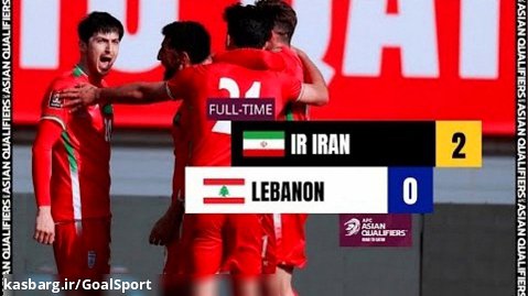 خلاصه بازی ایران 2-0 لبنان