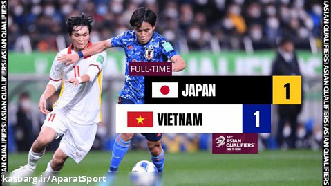 ژاپن 1-1 ویتنام | خلاصه بازی | صدرنشینی آسیا ، هدیه ویتنام به ایران