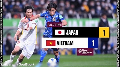 خلاصه بازی ژاپن 1-1 ویتنام