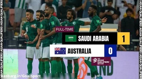 خلاصه بازی عربستان 1-0 استرالیا