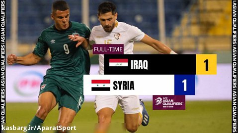 سوریه 1-1 عراق | خلاصه بازی | عراق بازهم ناکام در صعود به جام جهانی