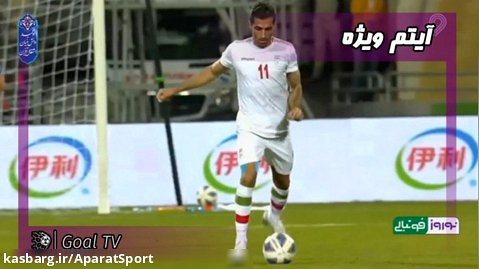 وحید امیری بهترین بازیکن لیگ برتر در سال 1400 | نوروز فوتبالی