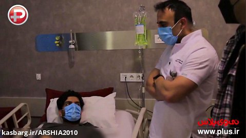 اولین ویدیو از فرزاد فرزین در بیمارستان استانبول ترکیه