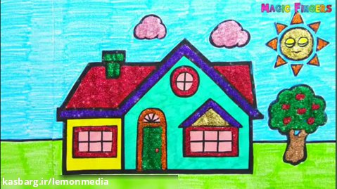 اموزش نقاشی برای کودکان _خانه