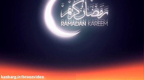 پیام تبریکی المفلحون به مناسبت حلول ماه مبارک رمضان