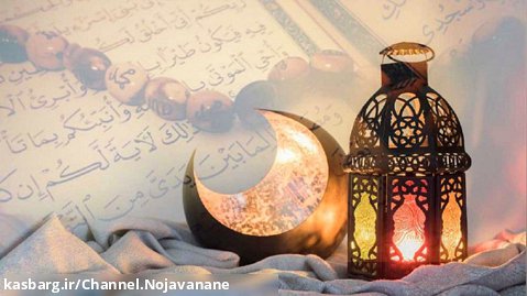 دعای روز دوم ماه رمضان با نوای مرحوم استاد موسوی قهار