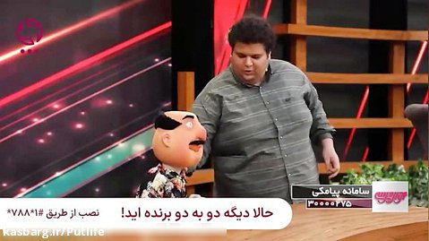 سلیم رفته خواستگاری سهیل؟!!!