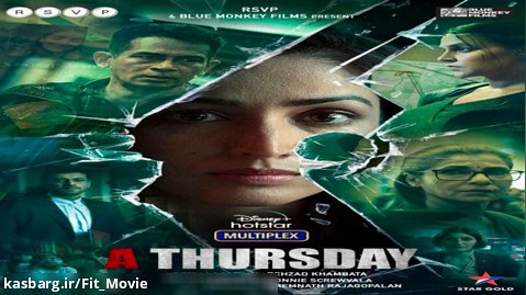 فیلم یک پنجشنبه (A Thursday 2022)
