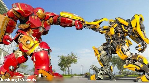 جنگ ربات بامبلبی در مقابل مرد آهنی