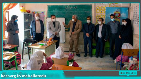 بازدید مشترک مسئولین آموزش و پرورش و شبکه بهداشت و درمان از دبستان حضرت زینب(س)