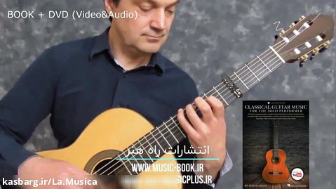 Classical Guitar Music for the Solo Performer Book   DVD (VideoAudio)