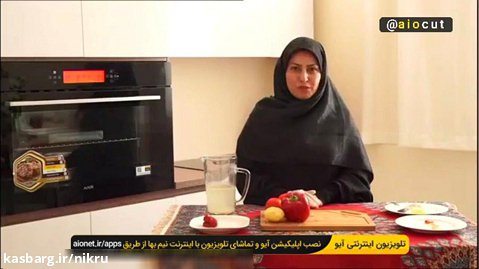 آموزش سوپ گوجه فرنگی و فلفل کبابی مناسب برای ماه رمضان